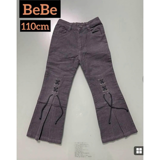 ベベ(BeBe)の【BeBe】any beブーツカットパンツ 110cm(パンツ/スパッツ)