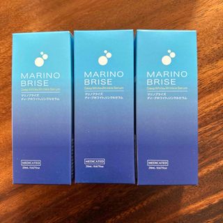 (新品未開封)マリノブライズ美容液20ml 3本セット(美容液)