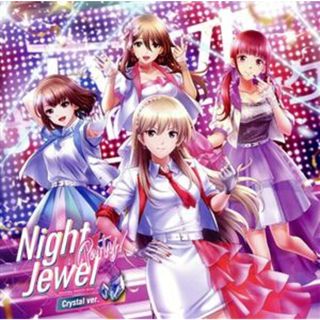 六本木サディスティックナイト　～Ｎｉｇｈｔ　Ｊｅｗｅｌ　Ｐａｒｔｙ！～（クリスタル盤）(ゲーム音楽)