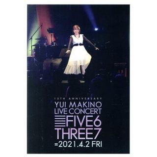 ＹＵＩ　ＭＡＫＩＮＯ　ＬＩＶＥ　ＣＯＮＣＥＲＴ　ＦＩＶＥ６ＴＨＲＥＥ７（Ｂｌｕ－ｒａｙ　Ｄｉｓｃ）(アニメ)