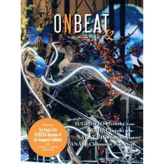 ＯＮＢＥＡＴ(ｖｏｌ．１２) 特集　京都市京セラ美術館　開館記念展／ＯＮＢＥＡＴ編集委員会(編者)(アート/エンタメ)