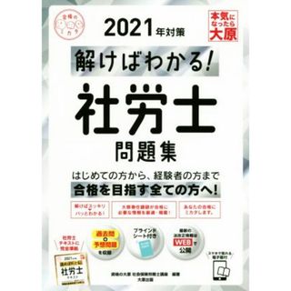 教員採用試験 神奈川県・横浜市・川崎市・相模原市の数学科過去問