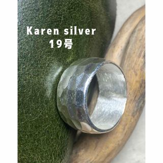 カレン手仕事風合い銀鎚目模様Karensilverシルバー甲丸19号　2アBピ2(リング(指輪))