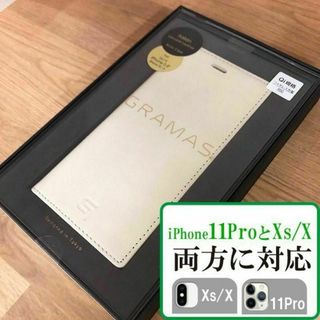 グラマス(GRAMAS)の本革 GRAMAS iPhone11Pro/X/XS 兼用 手帳型 ベージュ(iPhoneケース)