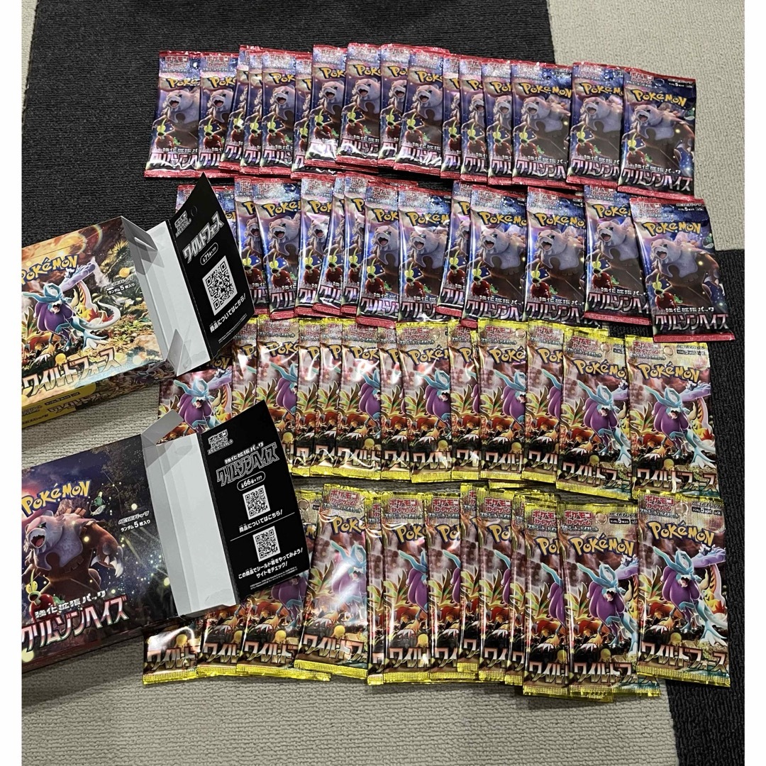 ポケモン(ポケモン)のポケモンカード　2BOX分 エンタメ/ホビーのトレーディングカード(Box/デッキ/パック)の商品写真