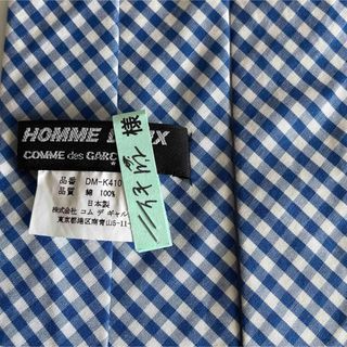 コムデギャルソン(COMME des GARCONS)のコムデギャルソン　ネクタイ (ネクタイ)