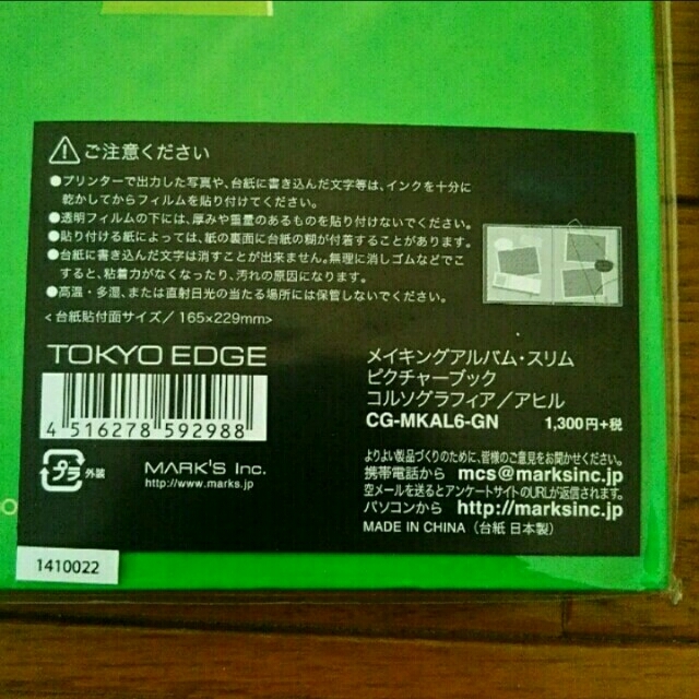 FELISSIMO(フェリシモ)のﾏｽﾃつき！アルバム3冊セット🌱 キッズ/ベビー/マタニティのメモリアル/セレモニー用品(アルバム)の商品写真