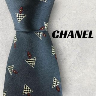 シャネル(CHANEL)の【5873】美品！シャネル　ネクタイ　グレーネイビー系(ネクタイ)