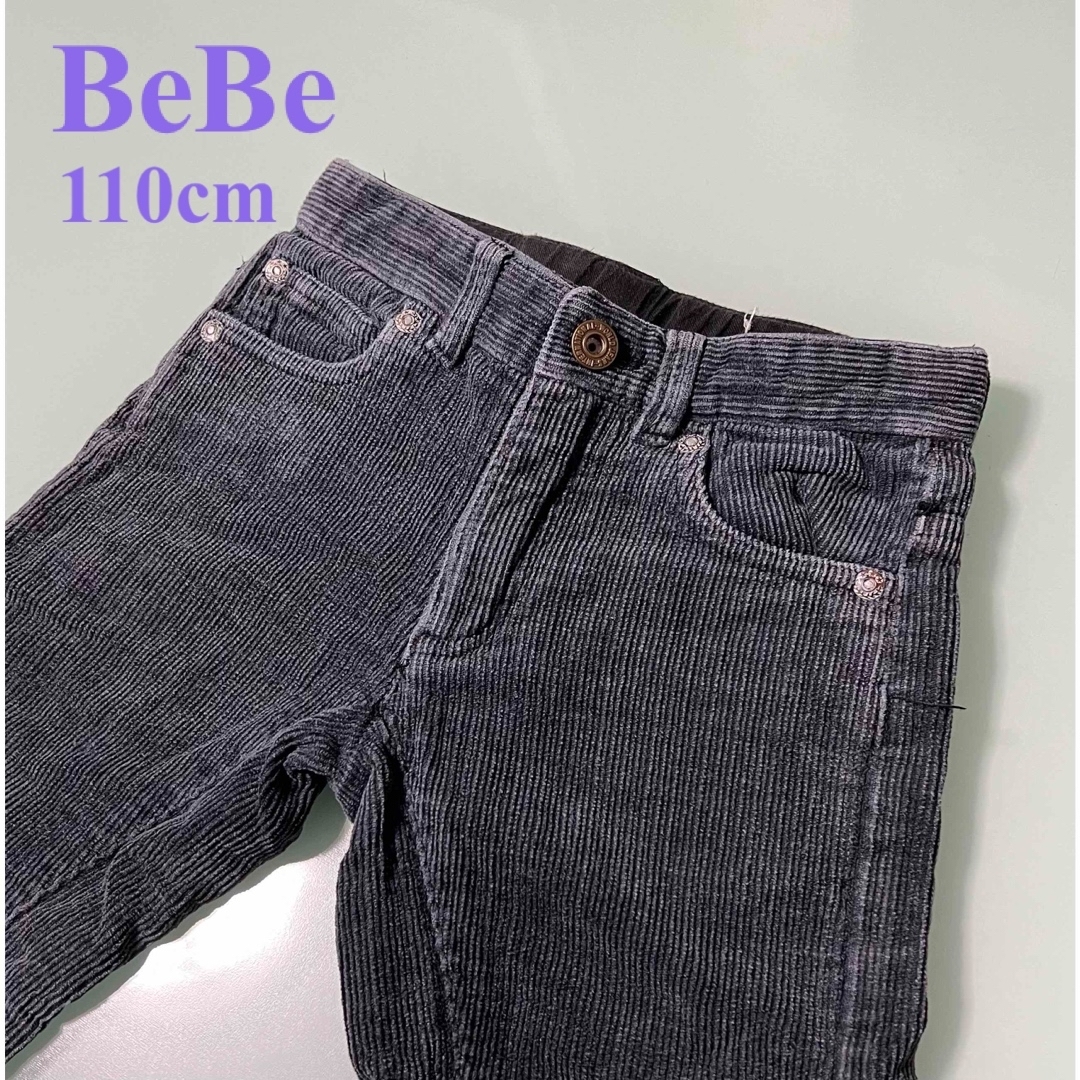 BeBe(ベベ)の【BeBe美品】コーデュロイパンツ 110cm キッズ/ベビー/マタニティのキッズ服男の子用(90cm~)(パンツ/スパッツ)の商品写真