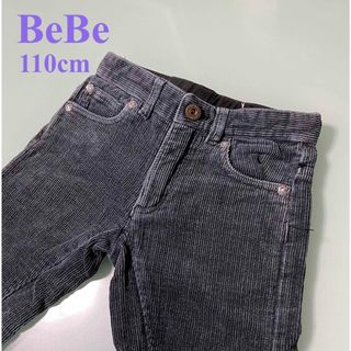 ベベ(BeBe)の【BeBe美品】コーデュロイパンツ 110cm(パンツ/スパッツ)