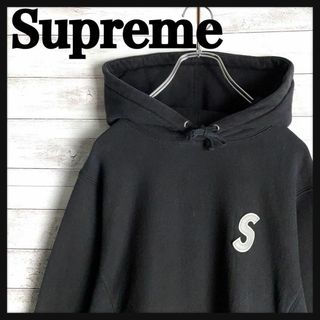 シュプリーム(Supreme)の9329【即完売モデル】シュプリーム☆ワンポイントSロゴ肉厚パーカー　美品(パーカー)