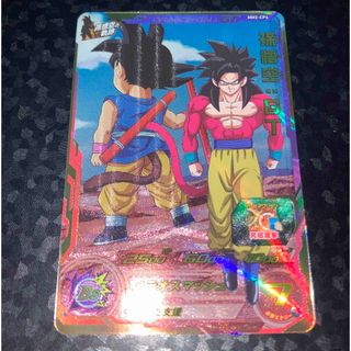 ドラゴンボール(ドラゴンボール)の美品　mm2-cp4 孫悟空 GT CP ドラゴンボールヒーローズ(シングルカード)