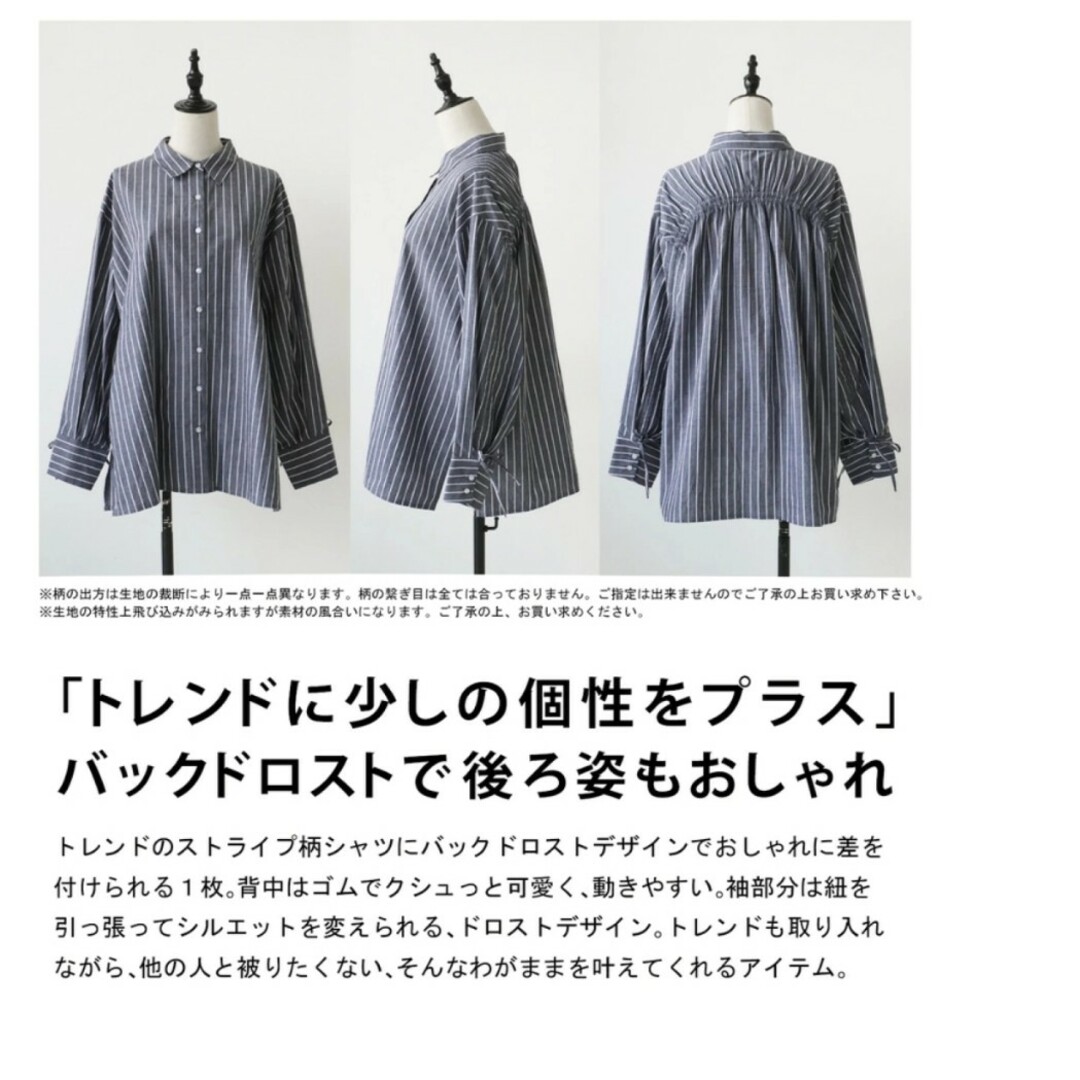 antiqua(アンティカ)のシャツ　レディーストップス　ブラウス　ストライプ　ストライプシャツ　黒シャツ　黒 レディースのトップス(シャツ/ブラウス(長袖/七分))の商品写真