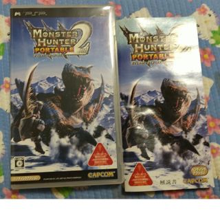 PlayStation Portable - MONSTER HUNTER portable  2nd ケース＋説明書のみ