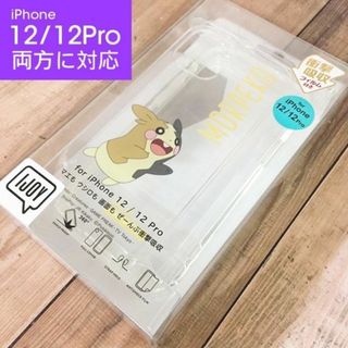 ポケモン(ポケモン)のポケモン モルペコ IJOY iPhone12/12pro スマホケース(iPhoneケース)