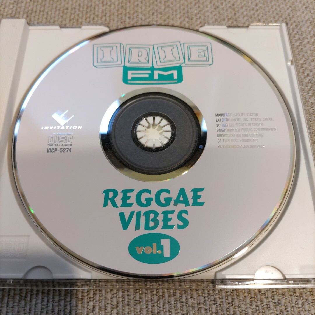 IRIE FM vol.1 エンタメ/ホビーのCD(ワールドミュージック)の商品写真