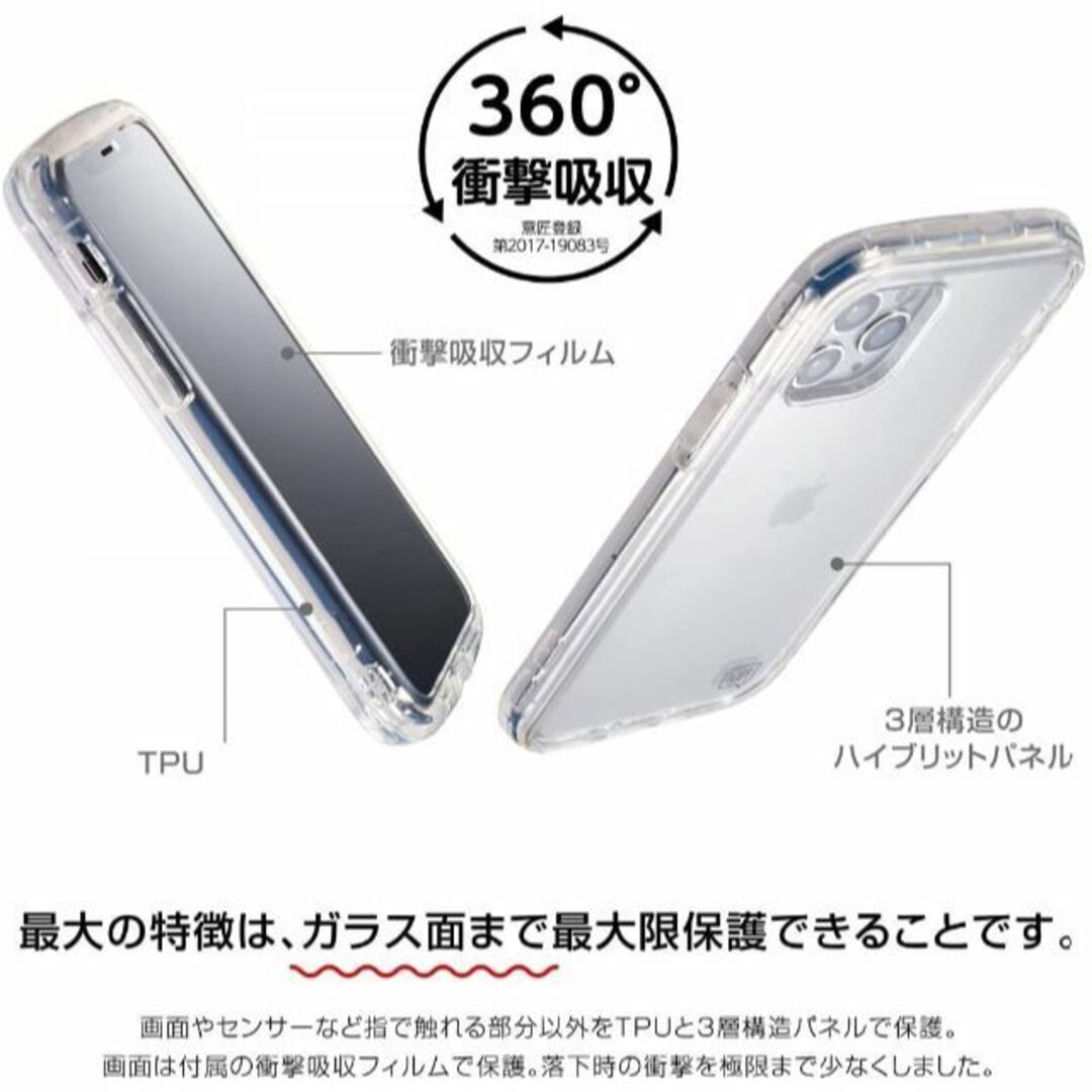 サンリオ(サンリオ)の抗菌 シナモロール IJOY iPhone12mini スマホケース スマホ/家電/カメラのスマホアクセサリー(iPhoneケース)の商品写真