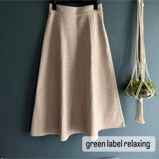 ユナイテッドアローズグリーンレーベルリラクシング(UNITED ARROWS green label relaxing)のgreen label relaxing ロングスカート　ニットスカート(ロングスカート)