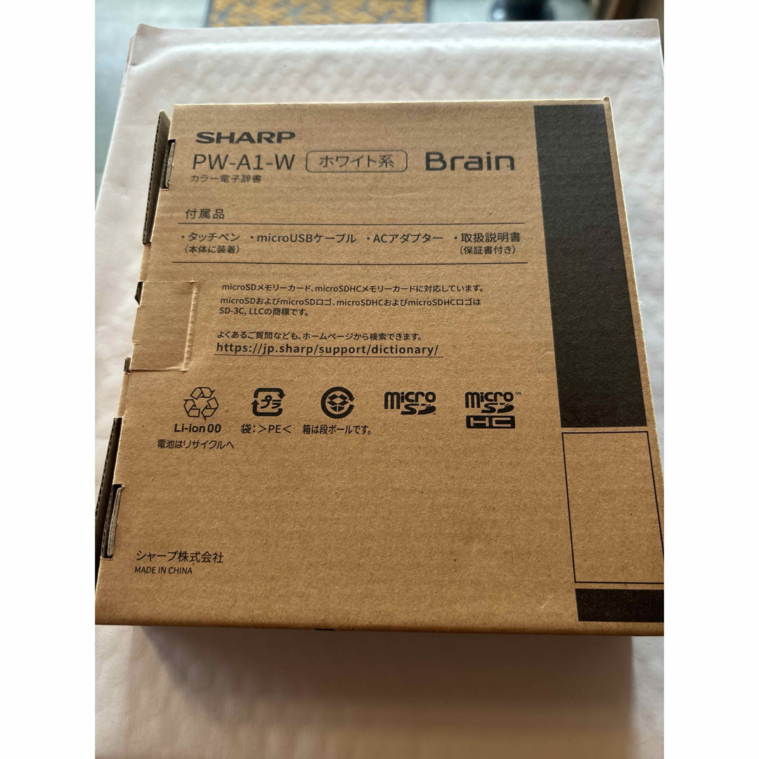 SHARP(シャープ)のSHARP Brain 電子辞書 PW-A1-W スマホ/家電/カメラのスマホ/家電/カメラ その他(その他)の商品写真