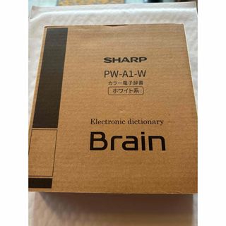 シャープ(SHARP)のSHARP Brain 電子辞書 PW-A1-W(その他)