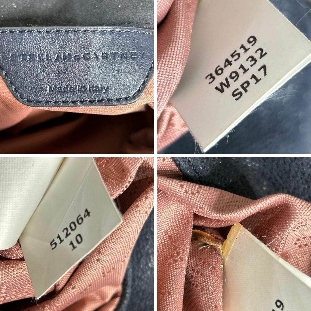 Stella McCartney(ステラマッカートニー)の【美品】Stella McCarney ショルダーバッグ　ネイビー系 レディースのバッグ(ショルダーバッグ)の商品写真