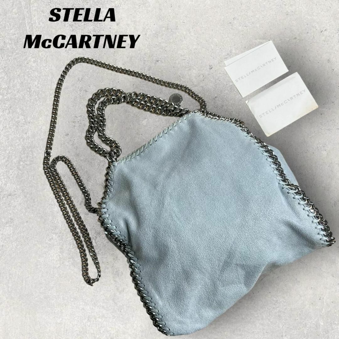 Stella McCartney(ステラマッカートニー)の【良品】Stella McCartney ショルダーバッグ 水色系系 レディースのバッグ(ショルダーバッグ)の商品写真