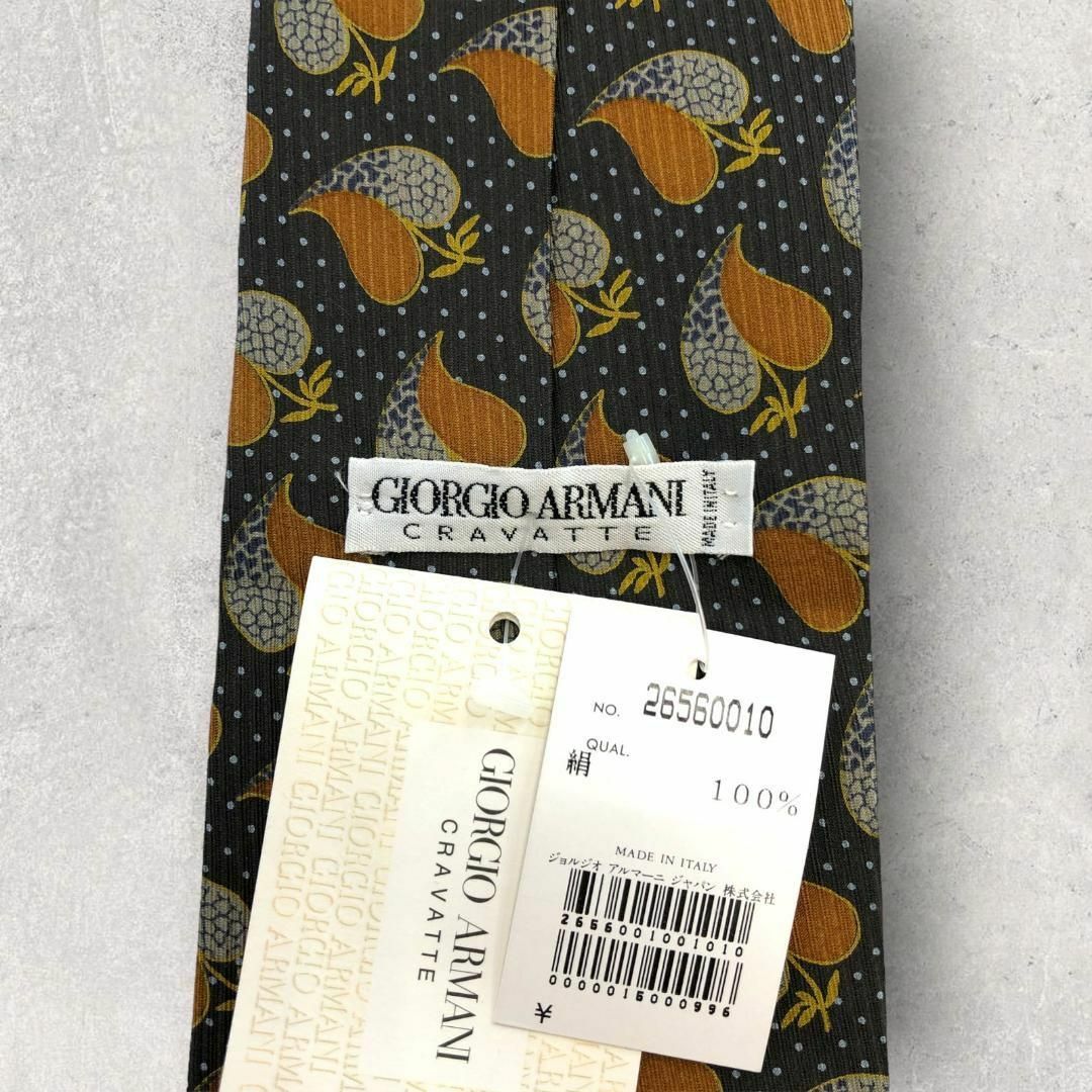 Giorgio Armani(ジョルジオアルマーニ)の【5057】未使用保管品！アルマーニ　ネクタイ　　グレーブラウン系 メンズのファッション小物(ネクタイ)の商品写真