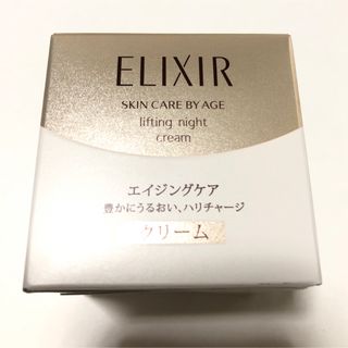 エリクシール(ELIXIR)のエリクシール リフトナイトクリーム W 40g(フェイスクリーム)