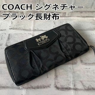 コーチ(COACH)のCOACHメンズ長財布！ブラック！(財布)