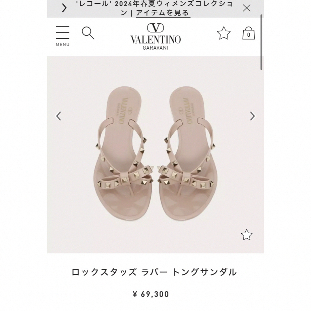 VALENTINO(ヴァレンティノ)のヴァレンティノ　ロックスタッズ ラバー トングサンダル レディースの靴/シューズ(サンダル)の商品写真