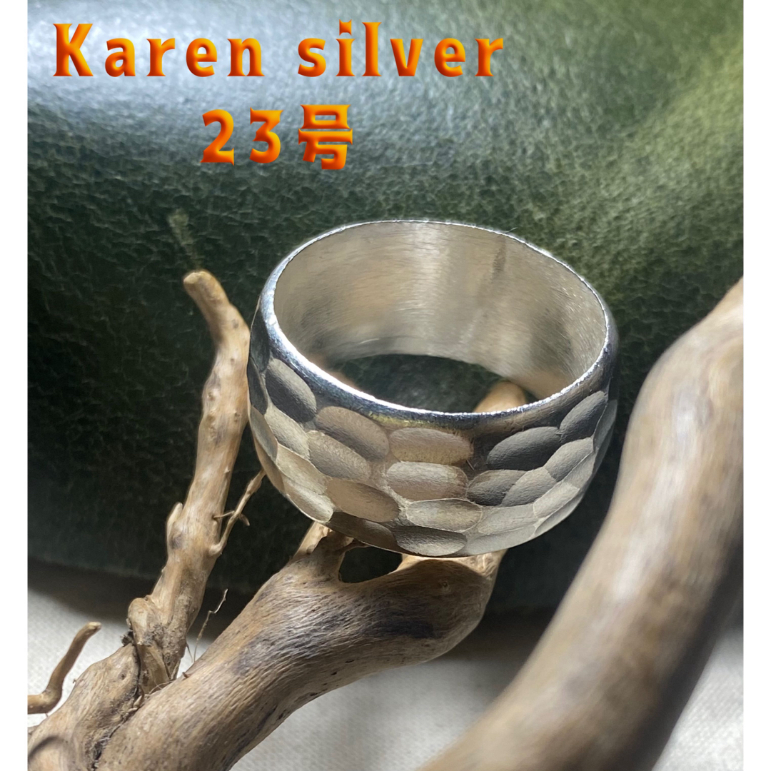 カレン手仕事風合い銀鎚目模様シルバー甲丸Karensilverスターリング23号 メンズのアクセサリー(リング(指輪))の商品写真