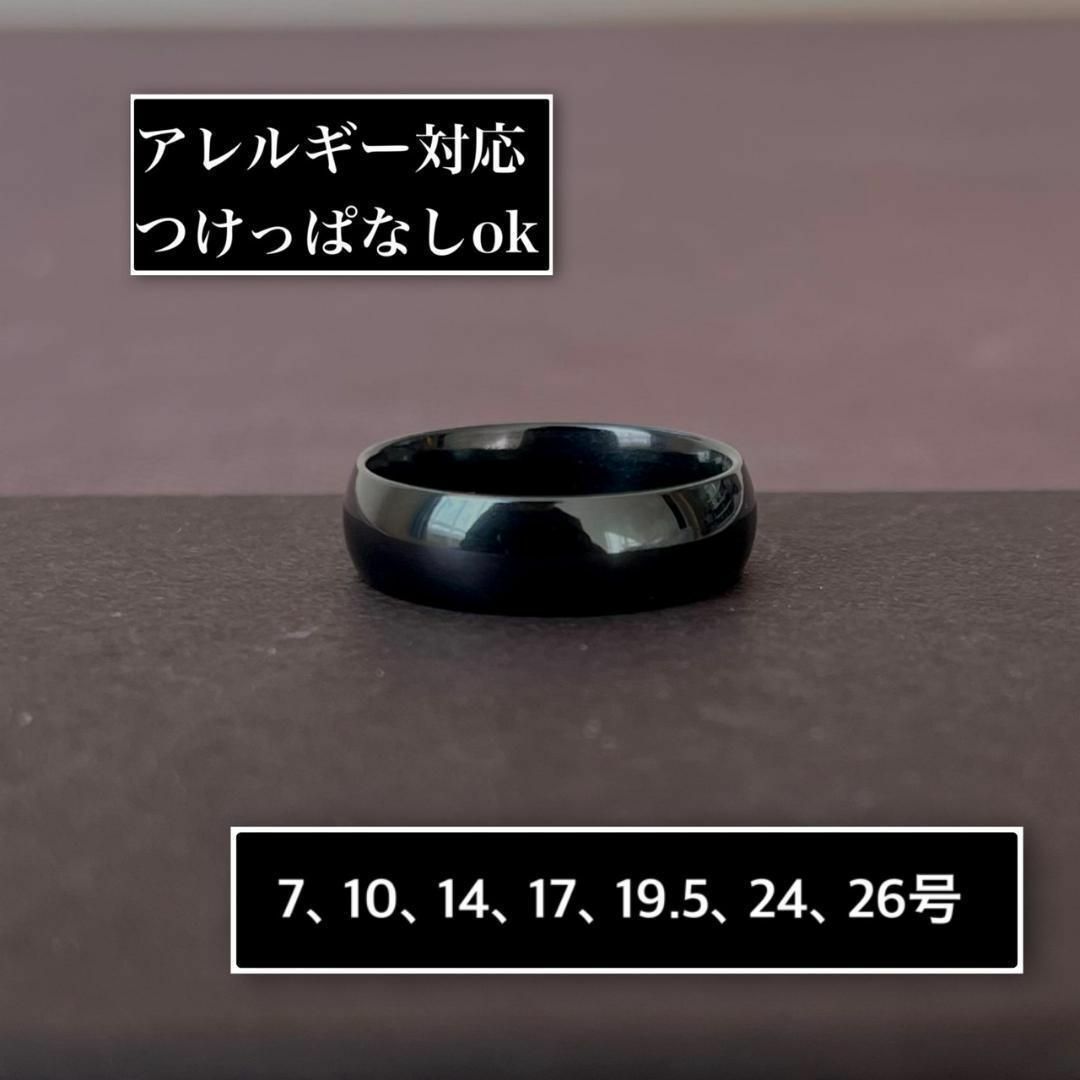 アレルギー対応◎6mm甲丸ブラックリング メンズのアクセサリー(リング(指輪))の商品写真