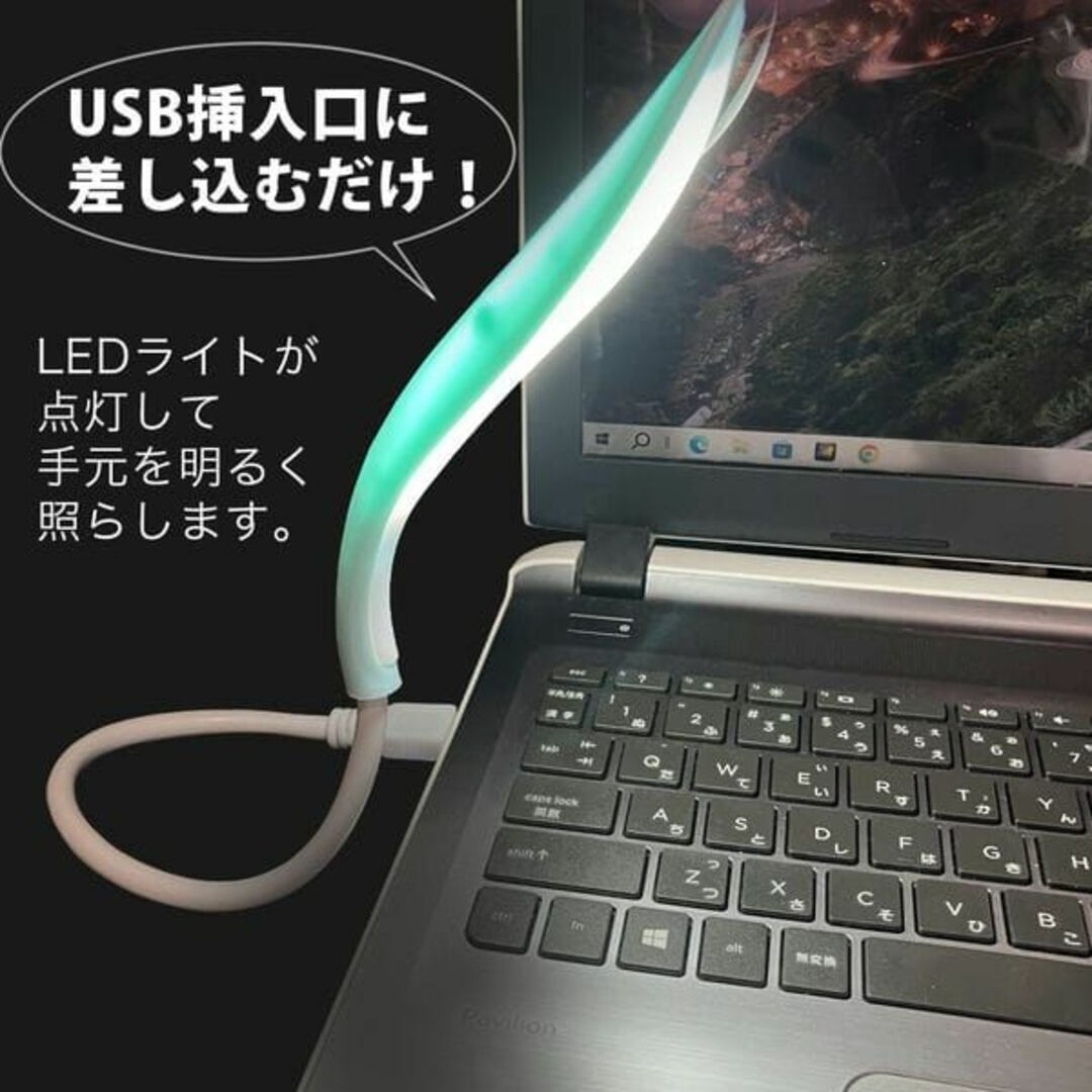 新品☆送料無料！USBダックビルLEDライト【ピンク】 スマホ/家電/カメラのPC/タブレット(その他)の商品写真