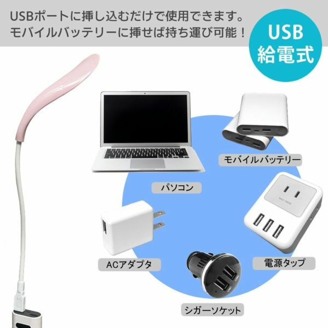 新品☆送料無料！USBダックビルLEDライト【ピンク】 スマホ/家電/カメラのPC/タブレット(その他)の商品写真