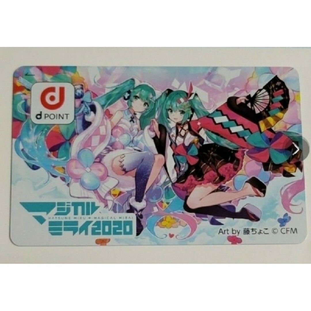 初音ミク 非売品 dポイントカード エンタメ/ホビーのフィギュア(アニメ/ゲーム)の商品写真