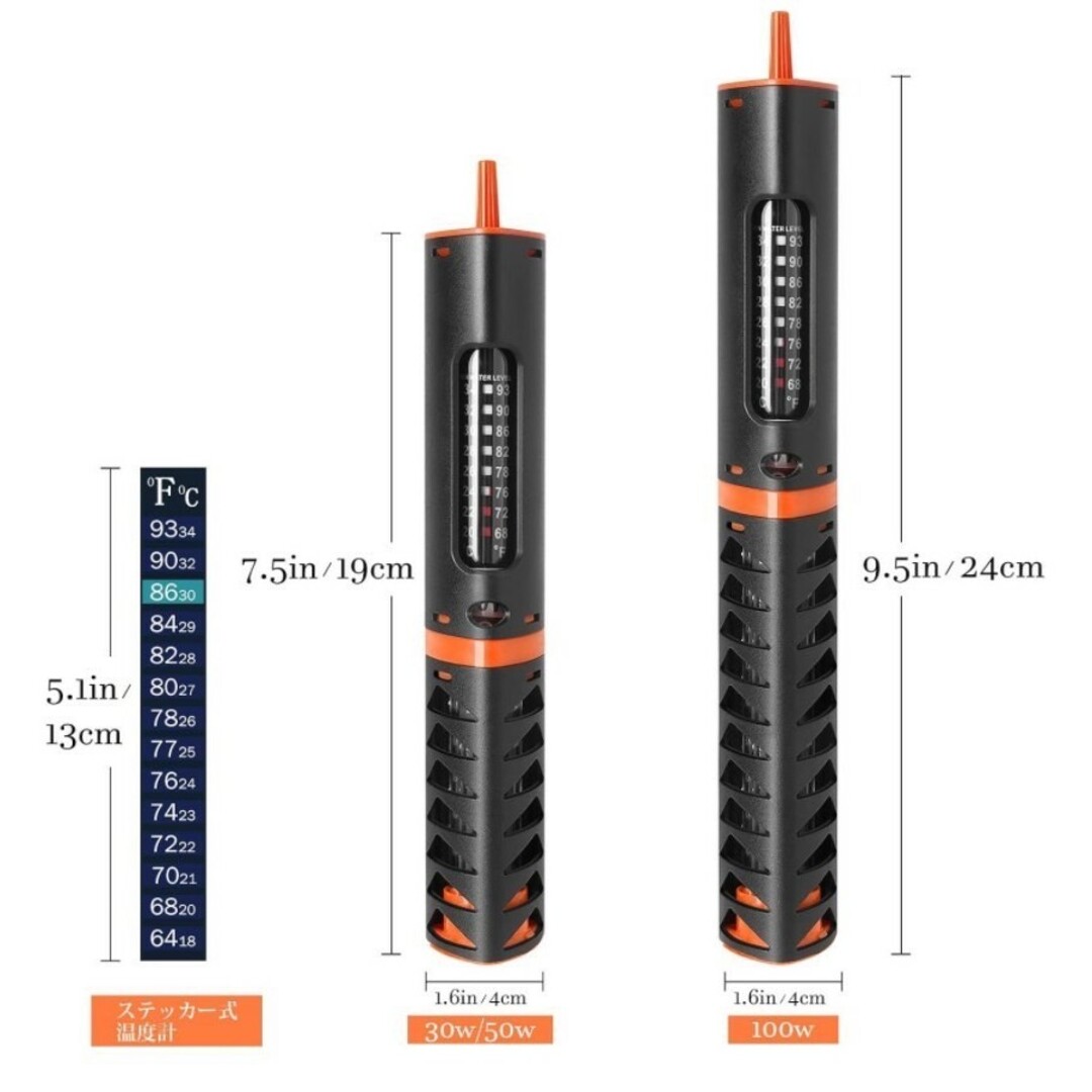 水槽用ヒーター 温度調節水中型ヒーター  セーフカバー付き 30Ｗ50Ｗ100Ｗ その他のペット用品(その他)の商品写真