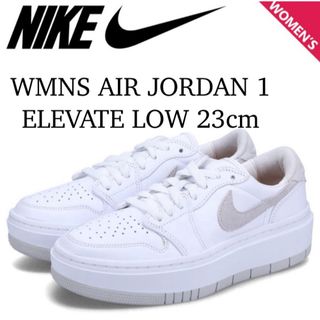 ジョーダン(Jordan Brand（NIKE）)のNIKE❤️WMNS AIR JORDAN 1 ELEVATE LOW 23cm(スニーカー)