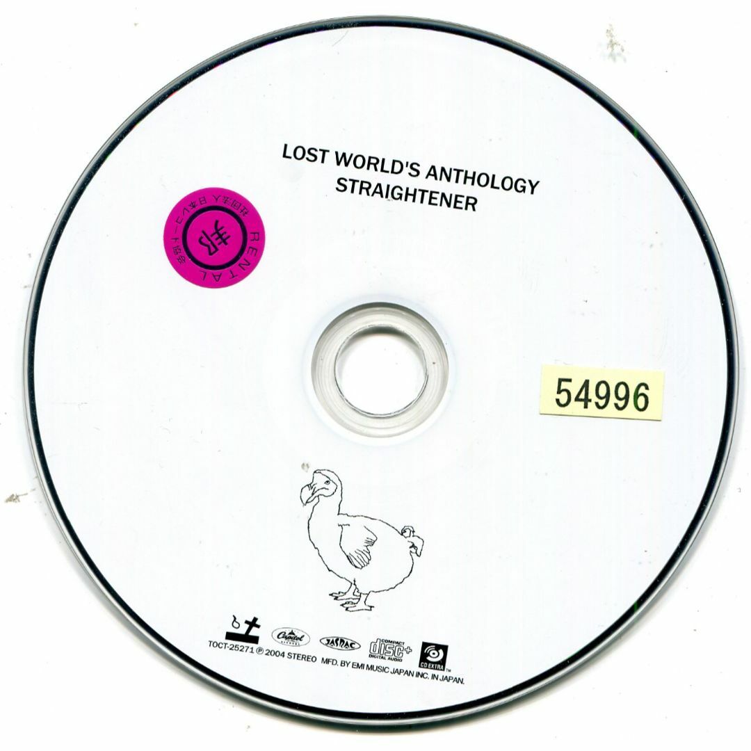 W12151  LOST WORLD’S ANTHOLOGY ストレイテナー 中古CD エンタメ/ホビーのCD(その他)の商品写真