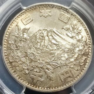 【PCGS MS65】東京オリンピック　銀貨　ピンクトーン　本物　即購入可能(貨幣)