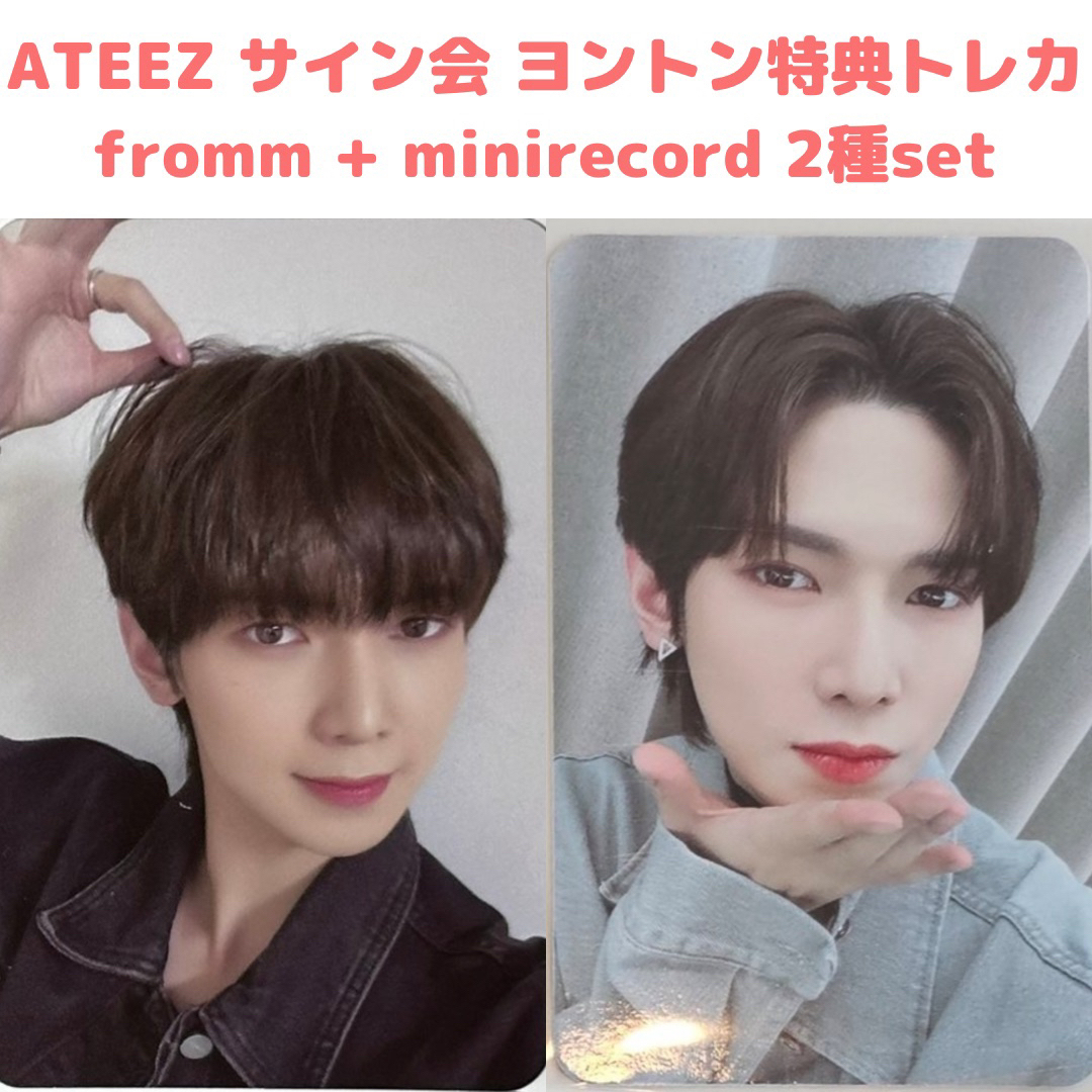 ATEEZ(エイティーズ)のATEEZ fromm minirecord ヨントン 特典 トレカ ヨサン エンタメ/ホビーのCD(K-POP/アジア)の商品写真