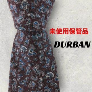 ダーバン(D’URBAN)の【5953】未使用保管品！ダーバン　ネクタイ　ワインレッド系(ネクタイ)