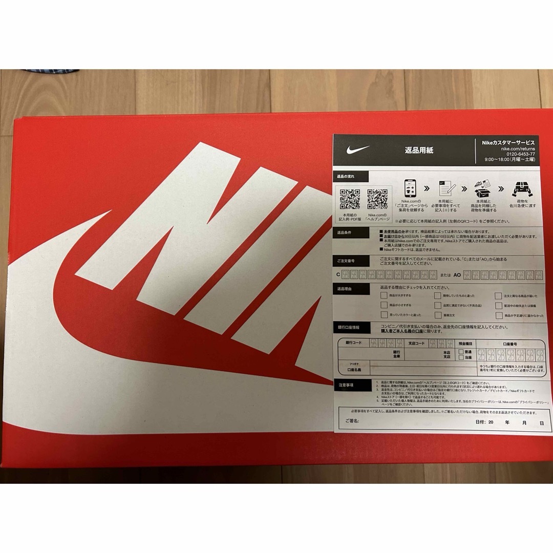 NIKE(ナイキ)のナイキ NIKE マノア レザー 454350 003 27cm メンズの靴/シューズ(ブーツ)の商品写真