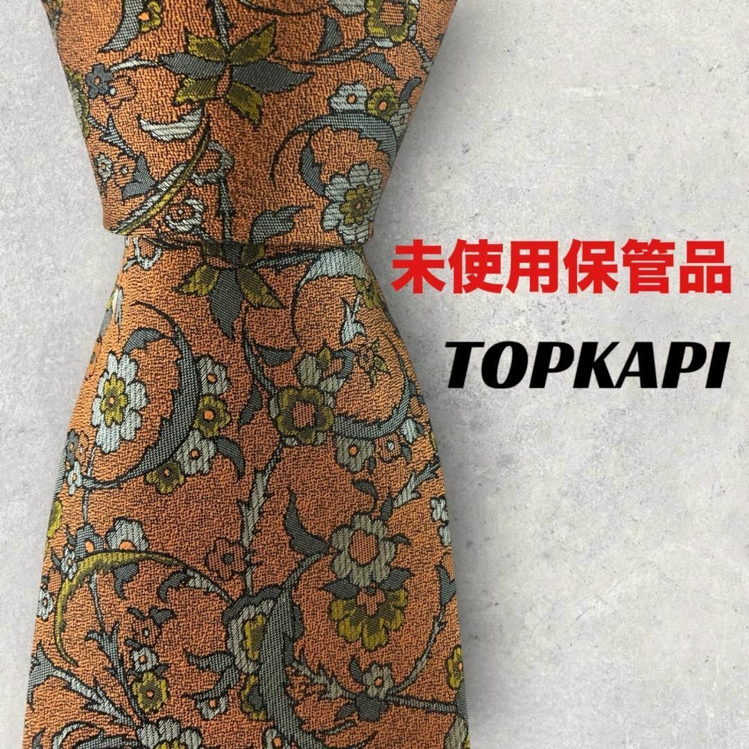 TOPKAPI(トプカピ)の【5955】未使用保管品！トプカピ　ネクタイ　フラワー柄　オレンジブラウン系 メンズのファッション小物(ネクタイ)の商品写真