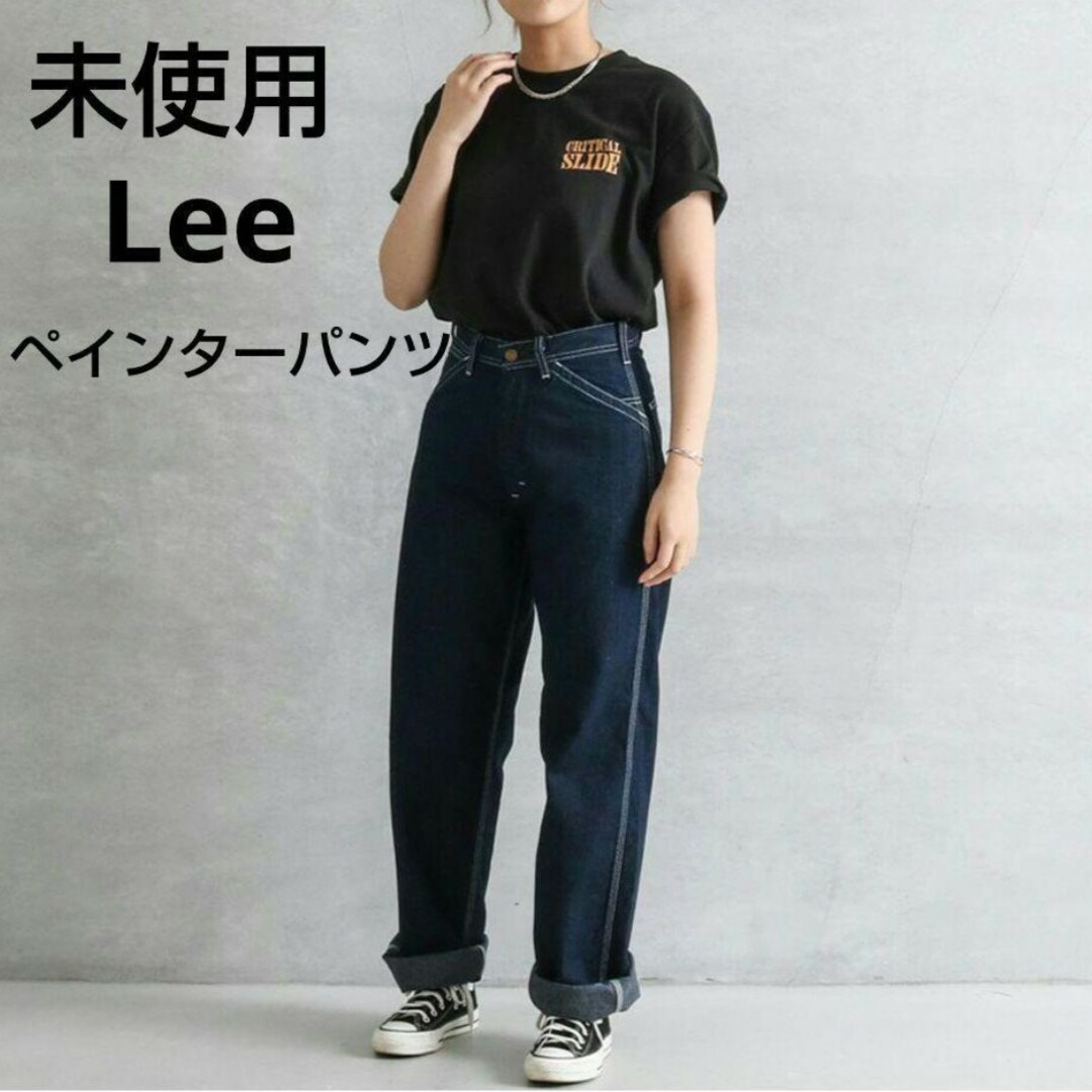 Lee(リー)の未使用☆XS☆ダンガリーズペインターパンツ☆Lee☆リー レディースのパンツ(デニム/ジーンズ)の商品写真