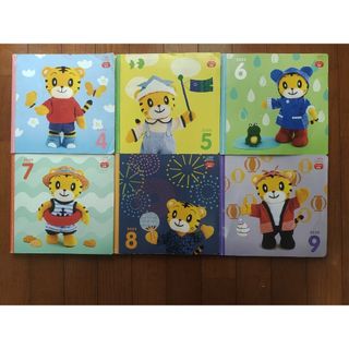 ベネッセ(Benesse)のちゃれんじぷち　1.2歳児用(絵本/児童書)