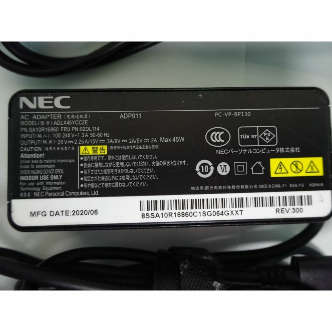 NEC(エヌイーシー)のNEC 45W TYPE-C MODEL:ADLX45YCC2E スマホ/家電/カメラのPC/タブレット(PC周辺機器)の商品写真