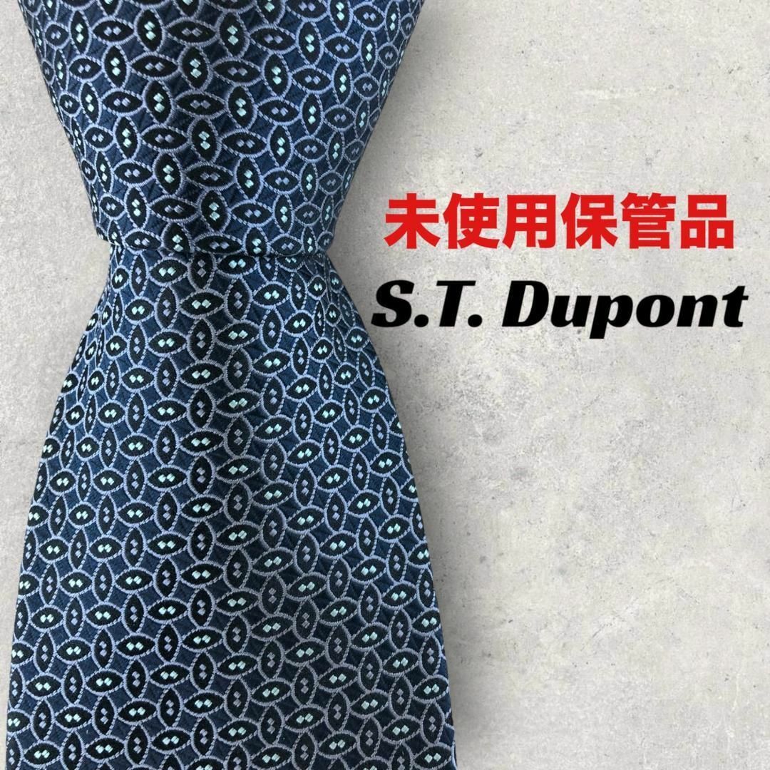 S.T. Dupont(エステーデュポン)の【5959】未使用保管品！エステーデュポン　ネクタイ　ブルー系 メンズのファッション小物(ネクタイ)の商品写真