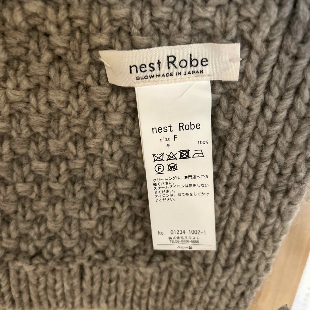 nest Robe(ネストローブ)のネストローブ　ペルーベスト　23AW レディースのトップス(ベスト/ジレ)の商品写真