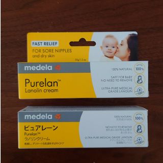 メデラ(medela)のメデラ MEDELA ピュアレーン 37g(その他)