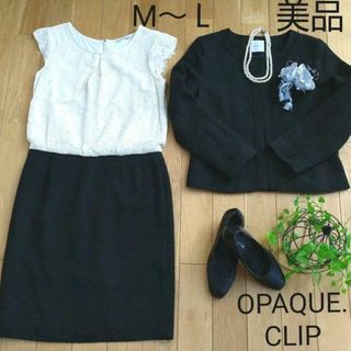 OPAQUE.CLIP - ママスーツ セットアップ ワンピース ジャケット 卒業式入学式 セレモニーML